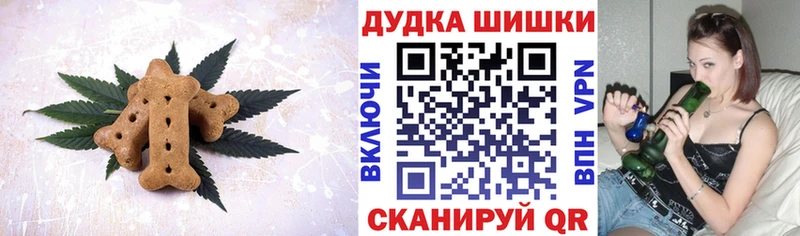где можно купить   Пермь  Cannafood конопля 