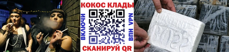 Cocaine VHQ  Пермь 