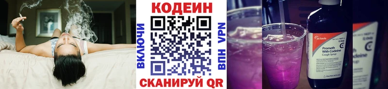 blacksprut ССЫЛКА  Пермь  Codein напиток Lean (лин) 