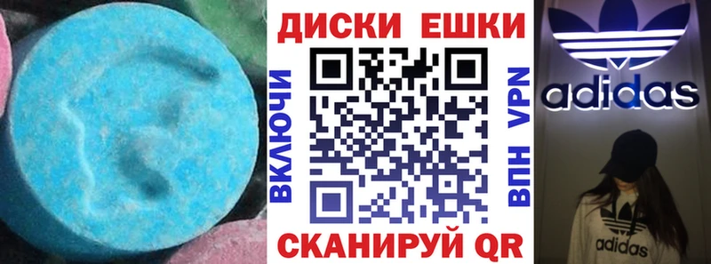 Экстази TESLA Пермь