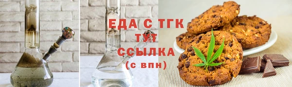 ALPHA-PVP Армянск