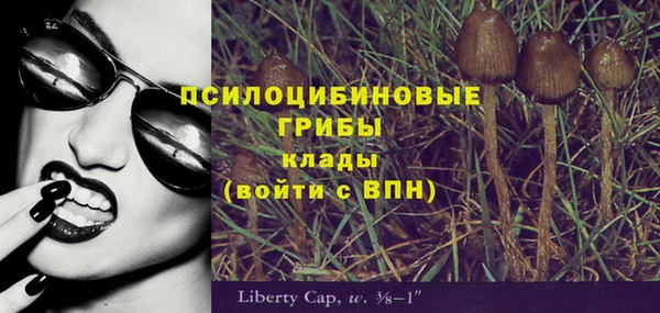 кристаллы Семилуки