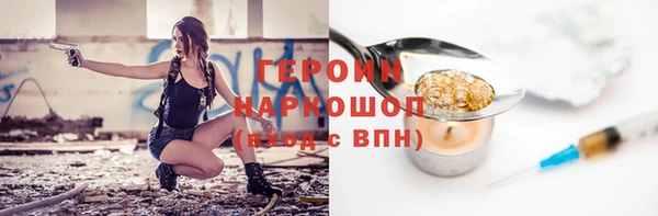 шишки Семёнов