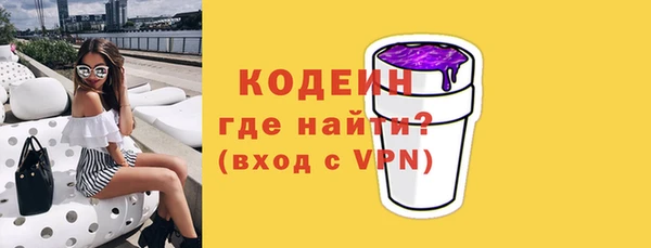 ALPHA-PVP Армянск