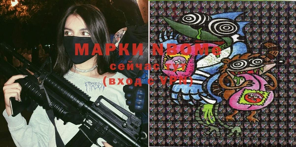 ALPHA-PVP Армянск