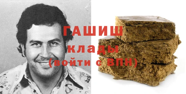 ALPHA-PVP Армянск