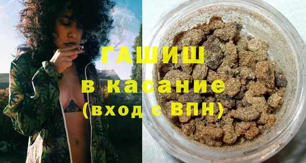 ALPHA-PVP Армянск