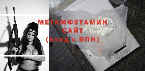 ALPHA-PVP Армянск