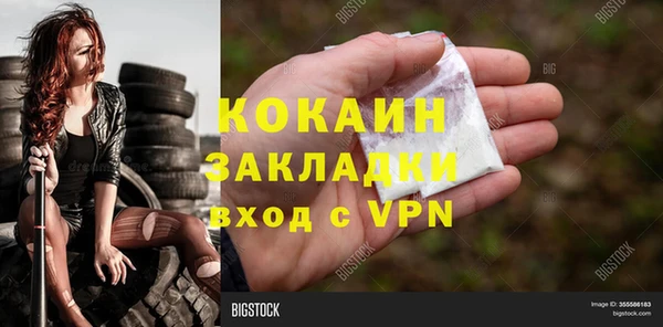 ALPHA-PVP Армянск