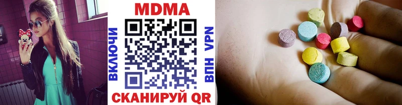 МДМА молли  Пермь 