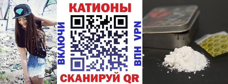 Мефедрон кристаллы  Пермь 