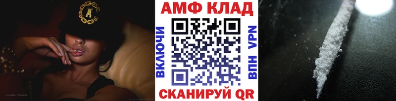 даркнет сайт Пермь Метамфетамин Декстрометамфетамин 99.9%