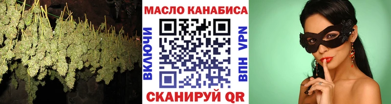 где купить наркоту  Пермь  Дистиллят ТГК вейп 